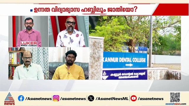 നിതിന്റെ മരണത്തിൽ മുഖ്യമന്ത്രി ഇതുവരെ പ്രതികരിച്ചിട്ടില്ല, അതിനുളള അവകാശമില്ല: റെജിമോൻ കുട്ടപ്പൻ