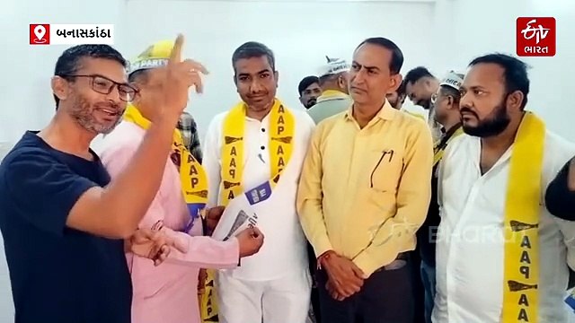 35 વર્ષ પાર્ટીની સેવા કરી પણ ટિકિટ ન મળી, ડીસામાં બુથ કાર્યકર્તા સહિત ભાજપના કાર્યકરો AAPમાં જોડાયા