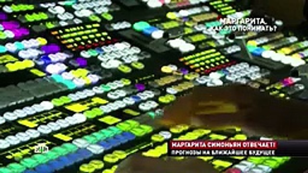 «Маргарита, как это понимать?» | «Новые русские сенсации»