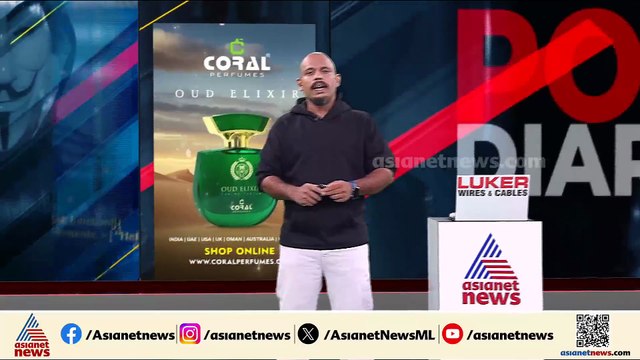വാഹനാപകടത്തില്‍ പരിക്കേറ്റ യുവതി നേരിട്ടത് ലൈംഗികാതിക്രമം; നടുക്കുന്ന സംഭവം കായംകുളത്ത്