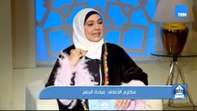 سلسلة مكارم الأخلاق "عبادة الحلم".. ودور العلاج الطبيعي في التعامل مع الكسور| بيت دعاء