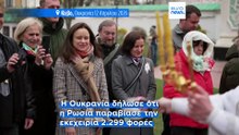 Ουκρανία και Ρωσία αλληλοκατηγορούνται για παραβίαση της 36ωρης εκεχειρίας του ορθόδοξου Πάσχα