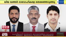 ഖത്തർ ഇന്ത്യൻ അസോസിയേഷൻ ഭാരവാഹികളെ തെരഞ്ഞെടുത്തു
