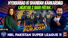 Har Lamha Purjosh | Waseem Badami | Resham | PSL 2026 | 12th April 2026