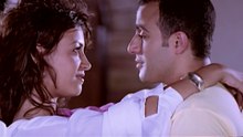 فيلم - عن العشق والهوى - 2006