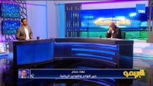 نهاد حجاج خبير اللوائح: سيد عبد الحفيظ كعضو مجلس إدارة مش دوره يحضر في الاتحاد