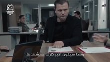 مسلسل المنظمة الحلقة 177 مترجمة