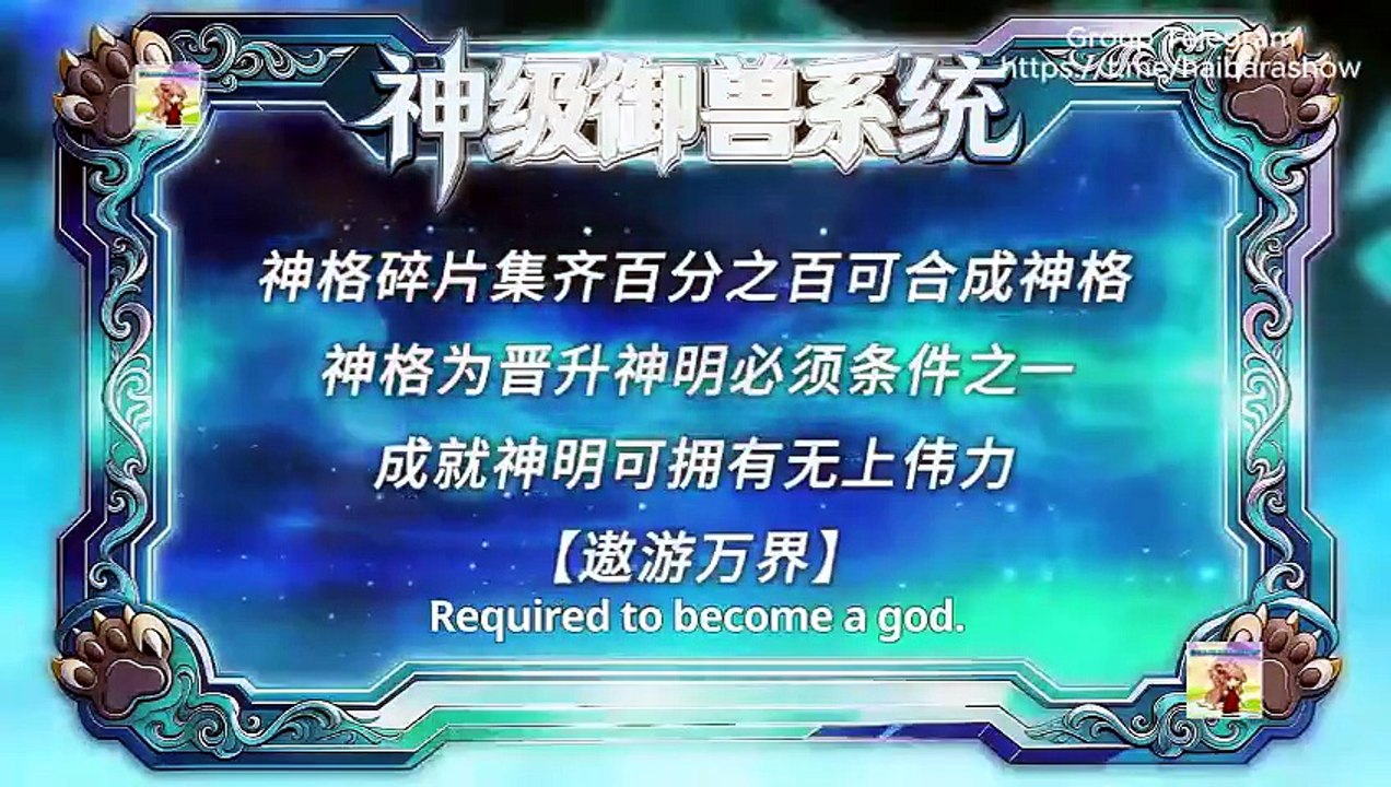 Mein Purr-Feinde-Gott (englisch-dubbed) | Ganzer Film Deutsch