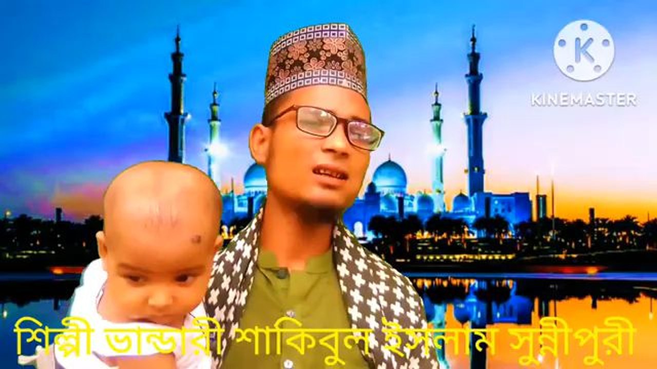 Bandare Shakibul Islam Sunepore Bandare gaan নতুন ভান্ডারী গান #Shakibul #Trishal