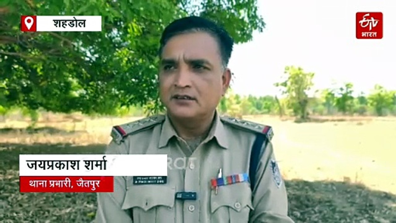 शहडोल में रात में पलटी कार, सुबह कुएं में मिले 2 शव, वाहन में मिला था पुलिस को गांजा