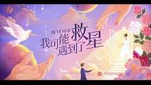 Hi.Venus.E01-ENG_SUB