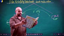اضافات 14 سجاد
