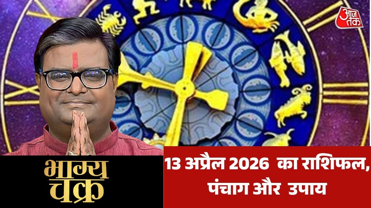 कुंडली में चंद्रमा का क्या है महत्व, वैवाहिक जी...