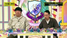 乃木坂46の動画 N46V - Nogizaka46 -  乃木坂工事中  動画　2026年4月12日