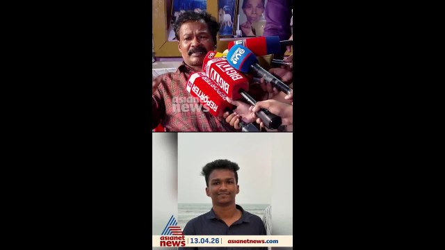 എന്റെ മകൻ മരിച്ചിട്ട് മൂന്ന് ദിവസമായി, കോളേജിൽ നിന്ന് ആരും ഒരു വാക്ക് വിളിച്ച് ചോദിച്ചിട്ടില്ല