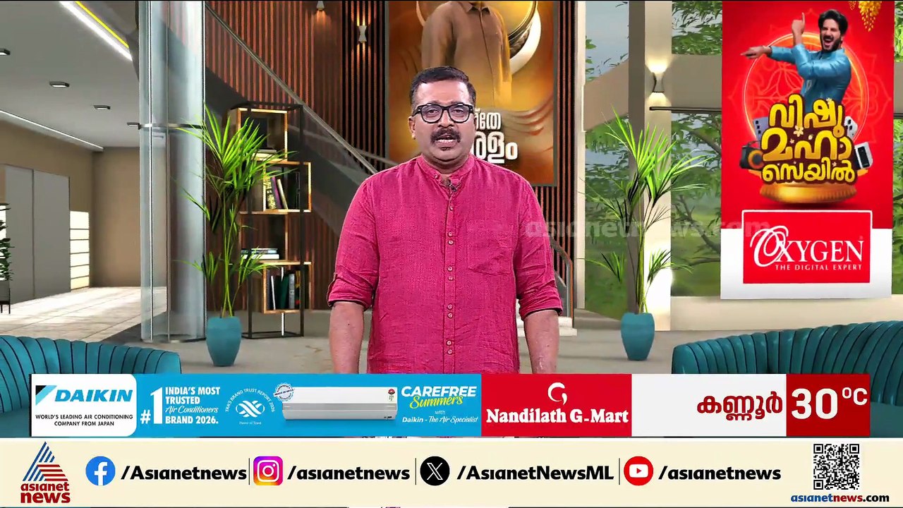 റെജി ചെറിയാൻ വോട്ട് ചെയ്തത് ഉപേക്ഷിച്ച ഹാഫ് സ്ലീവ് ധരിച്ച്; പുതിയെ വെളിപ്പെടുത്തലുമായി LDF