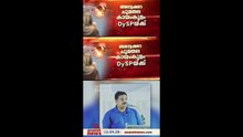 കായംകുളത്തെ ലൈം​ഗികാതിക്രമം; ആക്ഷേപം ഉയർന്നതോടെ അന്വേഷണ ചുമതലയിൽ മാറ്റം, പ്രതി സിനിൽ സബാദ് ഒളിവിൽ