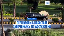 Новости дня | 13 апреля 2026 г. — утренний выпуск