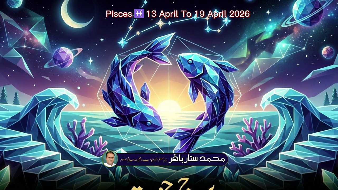 Pisces♓ 13,April To.19,April|2026 |horoscope |weeklyhoroscope |astrology |zodiacsigns|success |career |love fyp | viralvideo | sattarBakaarOfficial