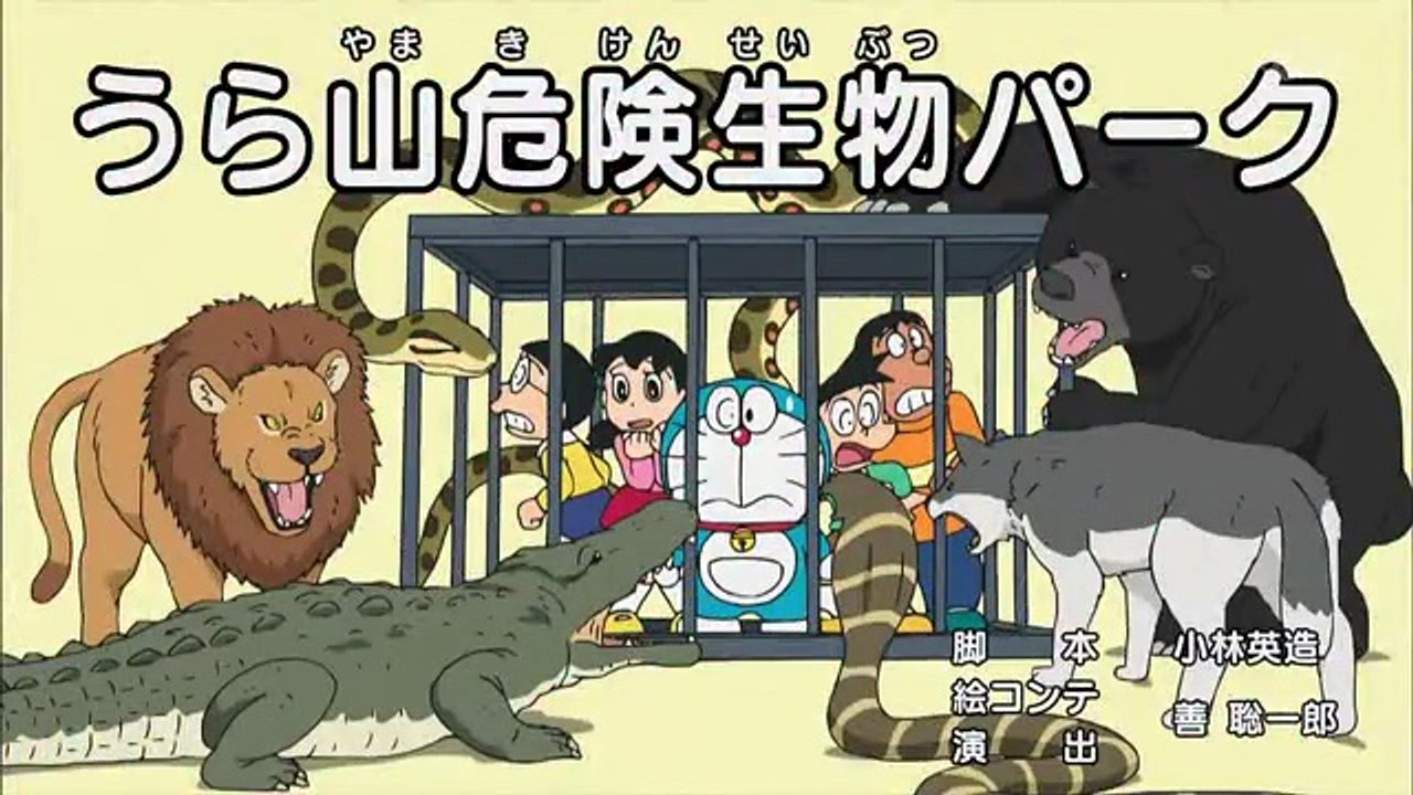 Doraemon episode