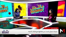 شيماء عمران .. صوت أصيل بلمسة معاصرة - 12/04/2026