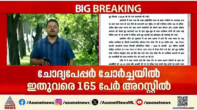 ജാർഖണ്ഡിലെ എക്സൈസ് കോൺസ്റ്റബിൾ ചോദ്യപേപ്പർ ചോർച്ചക്ക് പിന്നിൽ വൻ സംഘം; 165 പേർ അറസ്റ്റിൽ