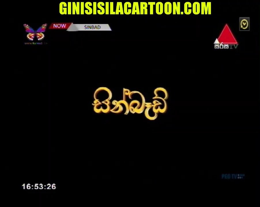 Sinhala Dubbed - Sinbad: Beyond the Veil of Mists 200