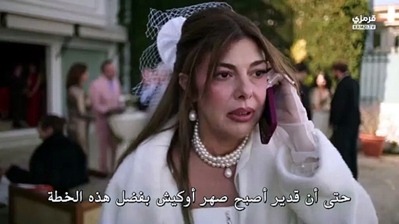 مسلسل القبيحة الحلقة 4 مترجمة