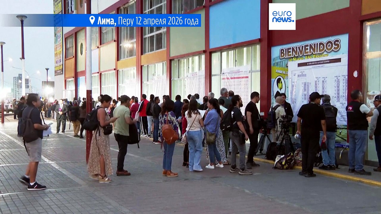 Президентские выборы в Перу продлили на день из-за проблем с логистикой