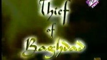 Thief of Baghdad Title Song