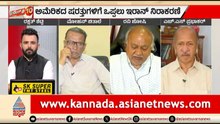 ಹೊರ್ಮುಜ್ ಜಲಸಂಧಿಯನ್ನ ಬಂದ್ ಮಾಡಲು ಎದುರಾಗುವ ಸವಾಲುಗಳೇನು? | Discussion | US Iran Peace Talks Failed