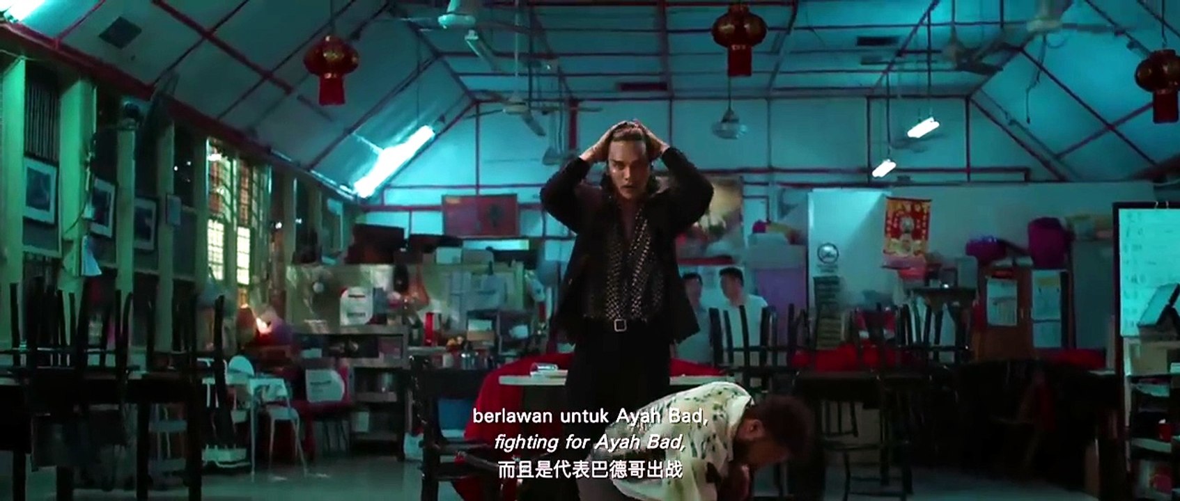 Tarung: Unforgiven | Trailer 1
