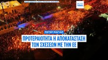 Ειδήσεις | 13 Απριλίου 2026 - Μεσημβρινό δελτίο