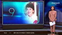 “故 김수미 출연료 지급하라”…분노의 입장문, 무슨 일?