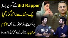 Tiktoker Sid Rapper k Chor Abhi Tak Nahi Pakray Gye...😳 | Daily Pakistan | Yasir Shami