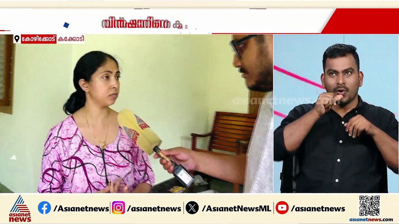 മെക്‌സിക്കോയില്‍ കാണാതായ വിന്‍ഷാറിന്റെ വിവരങ്ങള്‍ കപ്പല്‍ കമ്പനി കൈമാറുന്നില്ലെന്ന് ഭാര്യ