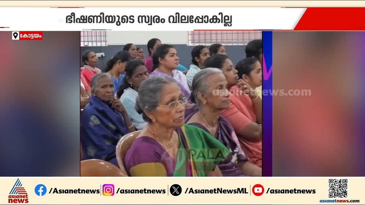 'ഭീഷണിയുടെ സ്വരം വിലപ്പോകില്ല'; പിസി ജോർജിനും ഷോണിനും മറുപടിയുമായി പാലാ ബിഷപ്പ്