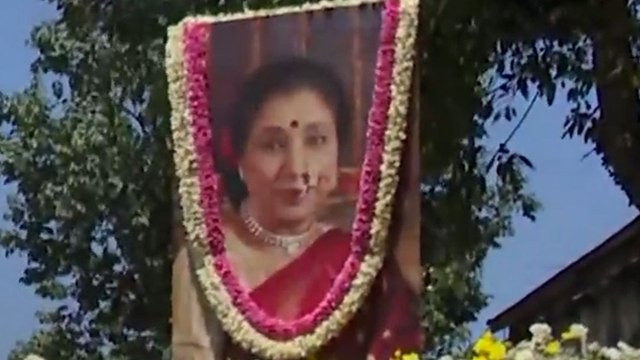 Asha Bhosle Last Rites: 1000 किलो फूलों से सजा आशा भोसले का अंतिम वाहन, ऐसे दी गई विदाई