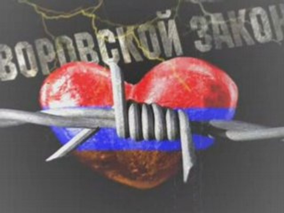 Crouge armenien dj 'Adanna'