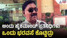 ನಾನು ಎಂದಿಗೂ ಅಧಿಕಾರಕ್ಕೆ ಆಸೆ ಪಟ್ಟವನಲ್ಲ ಆದರೆ..| MLA AR Krishnamurthy | Cabinet Reshuffle |Congress Rift