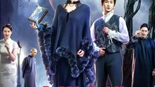 抖音新剧上线#忘川客栈 (上)