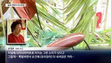 가스 폭발에 차 뒤집혀…11층까지 와장창