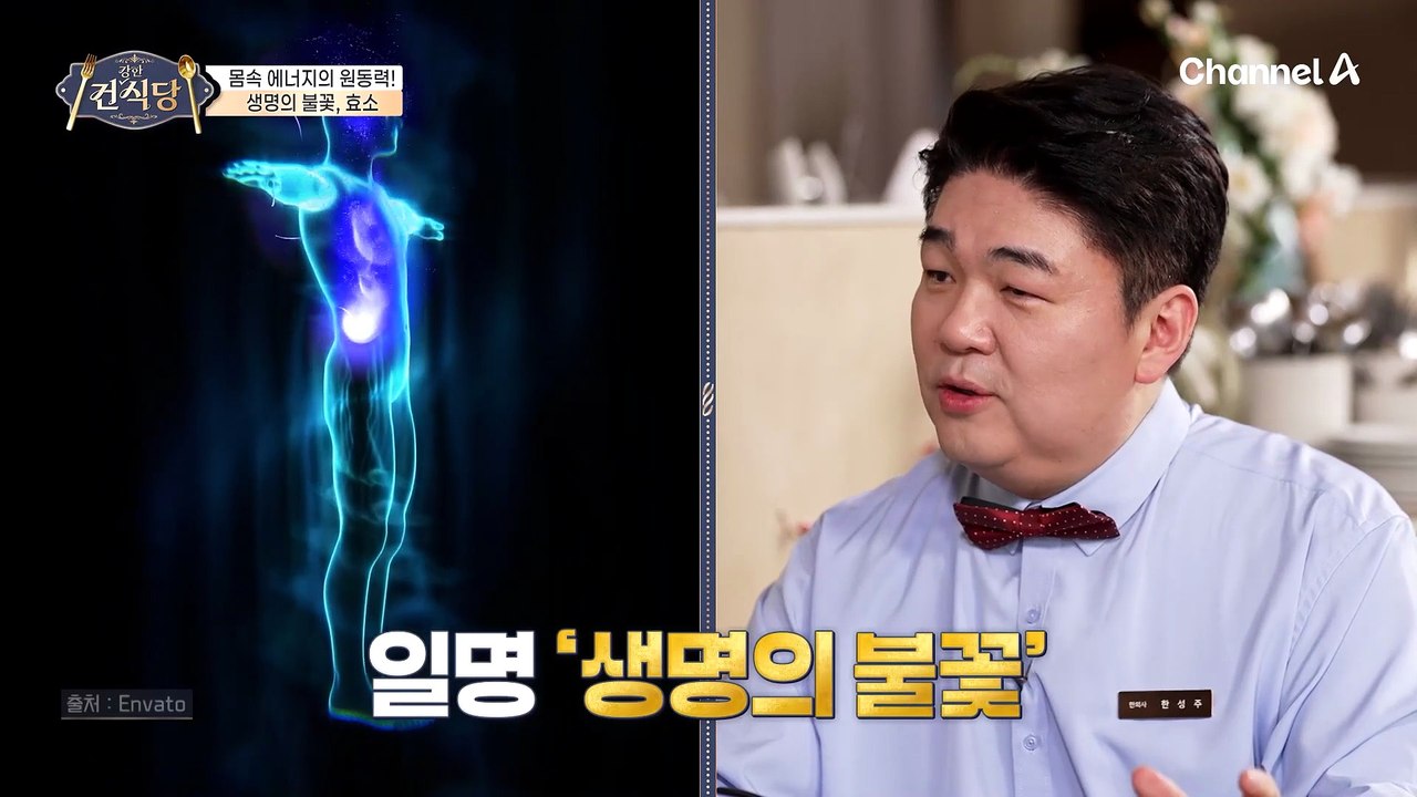 불향 가득 입힌 짜장면?! 초특급 중식 코스 먹방 보여주는 김승수 & 유혜정