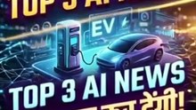AI is Taking Over! 🤖 BMW, BYD & Laundry Robots? #Shorts #TechnoAI