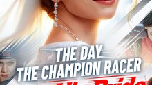 The Day The Champion Racer Lost His Bride Episode Engsub Romance