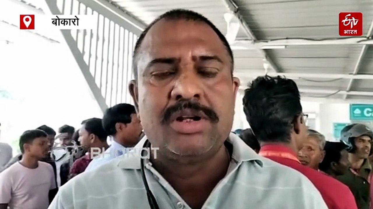 बोकारो स्टील प्लांट में हादसा, क्रेन से गिरकर ठेका मजदूर की मौत