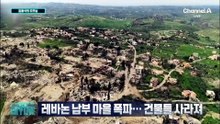 [김종석의 오프닝]레바논 남부 마을 폭파…건물들 사라져