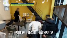 "엄마도 아니고 악마야" 친엄마와 연을 끊은 딸! 아무도 알지 못한 의뢰인의 본모습?!