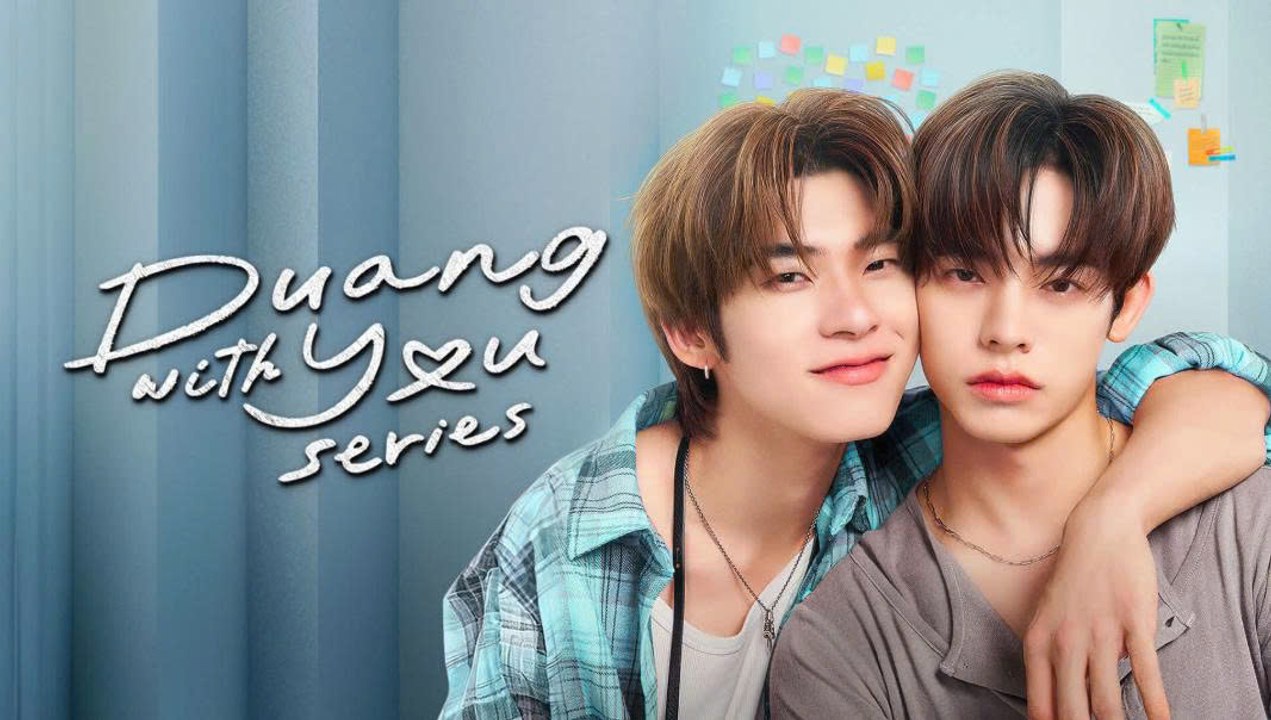 Duang with You (UNCUT) Episode 11 - Eng Sub