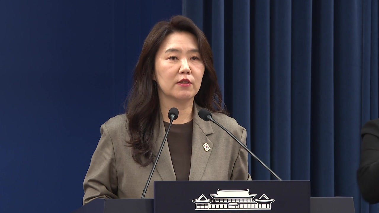 정부, 미 해상봉쇄 예고에 "항행의 자유, 모든 국가에 이익" / YTN